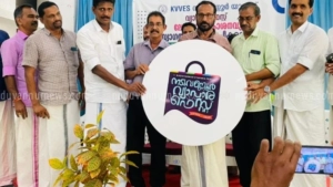 
                        നടുവണ്ണൂരിൽ നാളെ എൽഡിഎഫും യുഡിഎഫും ബിജെപിയും ഒരേ വേദിയിൽ