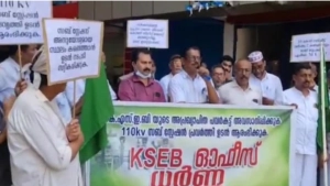 
                        കൊയിലാണ്ടിയിൽ സബ്സ്റ്റേഷൻ പണി ആരംഭിക്കണമെന്നാവശ്യപ്പെട്ട് മുസ്ലിം ലീഗ് ധർണ