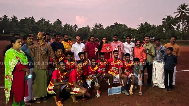  കോഴിക്കോട് ജില്ലാതല സെവെൻസ് ഫുട്ബോൾ ടൂർണമെൻ്റിൽ മെട്രോ ഫുട്ബോൾ അക്കാദമി ജേതാക്കൾ