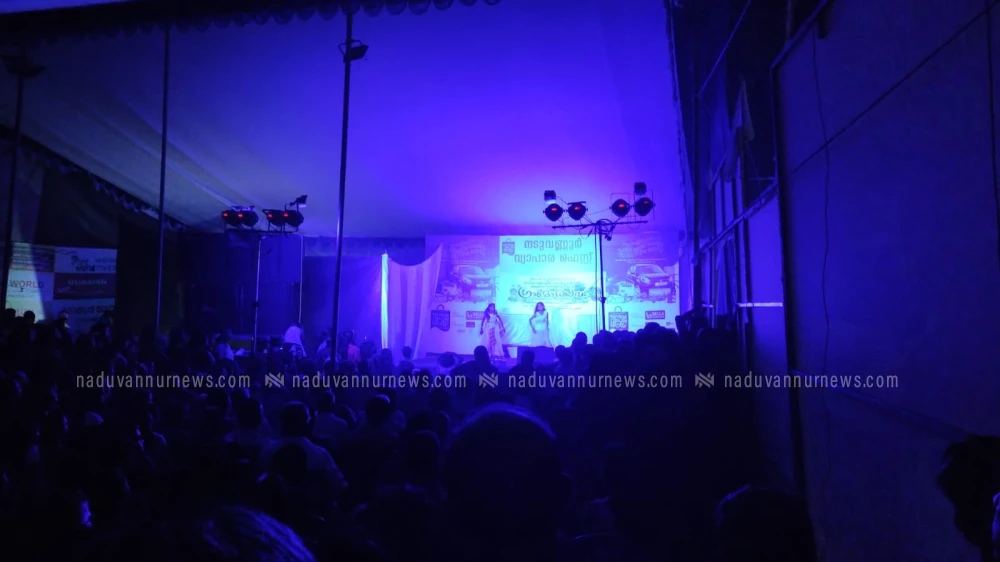 നടുവണ്ണൂര്‍ വ്യാപാര ഫെസ്റ്റിന് ആവേശം പകര്‍ന്ന് റെസിഡന്‍സ് കലോത്സവം