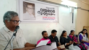 
                        വയലാർ സമൃതിയിൽ നടുവണ്ണൂർ ഹയർ സെക്കൻ്ററി സ്കൂൾ