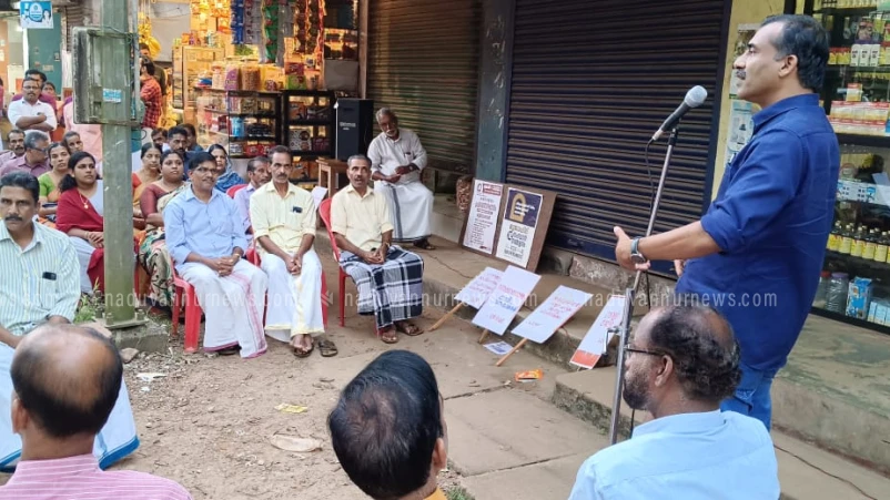  ഗവർണറുടെ നടപടികൾക്കെതിരെ ചാലിക്കരയിൽ എൽ.ഡി.എഫ് പ്രതിഷേധം