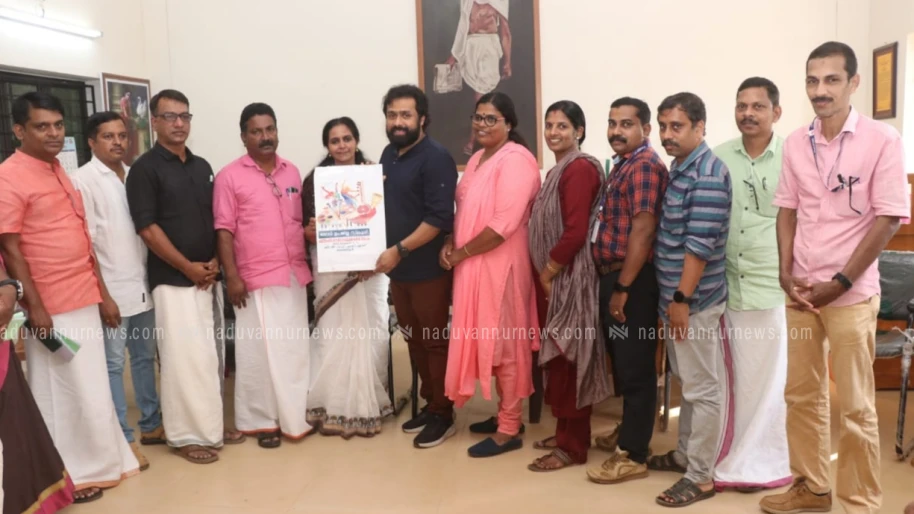 മേലടി സബ് ജില്ലാ സ്കൂൾ കലോത്സവത്തിൻ്റെ ലോഗോ പ്രകാശനം ചെയ്തു