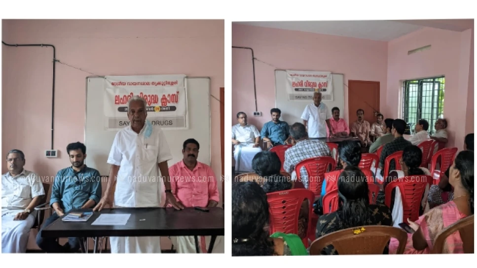 തൃക്കുറ്റിശ്ശേരിയിൽ ഇനി വായനയുടെ പുതു ലഹരി; 'വായനയാണ് ലഹരി' പദ്ധതിക്ക് തുടക്കമായി