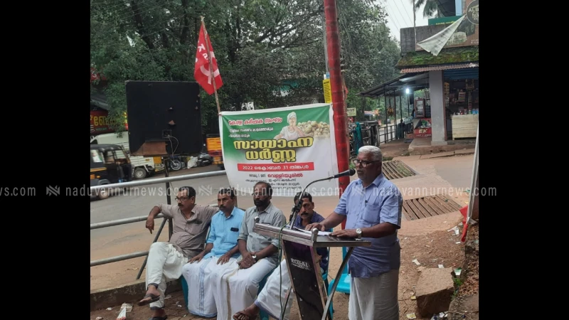 നാളികേര സംരക്ഷണം കാര്യക്ഷമമാക്കണം; കർഷക സംഘം നൊച്ചാട് മേഖലാ കമ്മിറ്റി