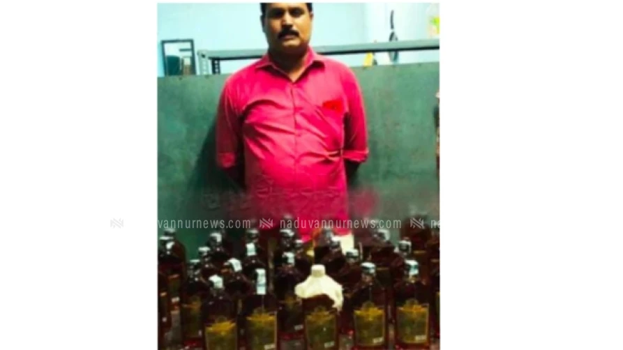 ഓണം സ്പെഷ്യൽ ഡ്രൈവ്; 36 കുപ്പി വിദേശമദ്യം പിടികൂടി