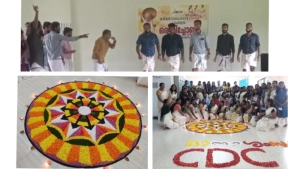 
                        പേരാമ്പ്ര കരിയർ ഡെവലപ്മെൻ്റ് സെൻ്ററിൽ 'ഒരുമിച്ചോണം' ഓണാഘോഷം സംഘടിപ്പിച്ചു