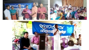 
                        ജനകീയ വായനശാല വെള്ളിയൂരിന്‍റെ പുസ്തകോത്സവം സമാപിച്ചു