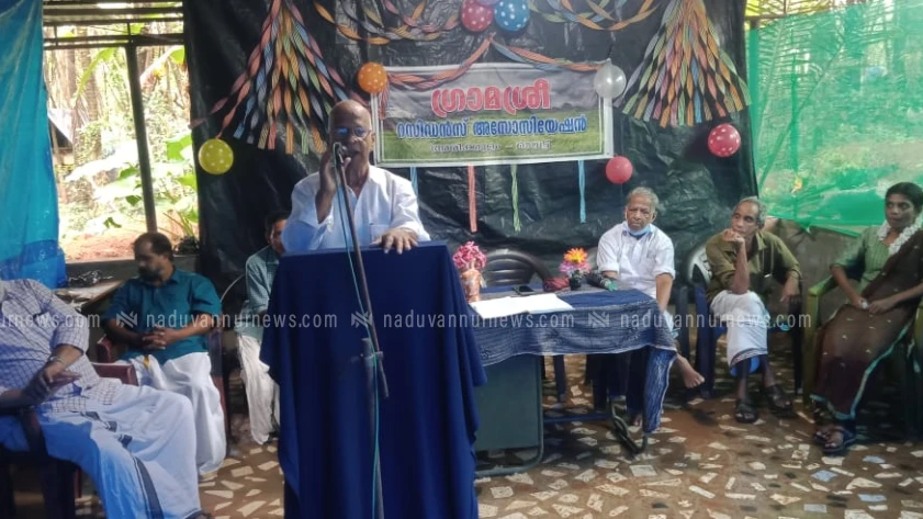  മാവട്ട് ഗ്രാമശ്രീ റസിഡൻസ് അരിക്കുളം ഓണാഘോഷം വിപുലമായി സംഘടിപ്പിച്ചു