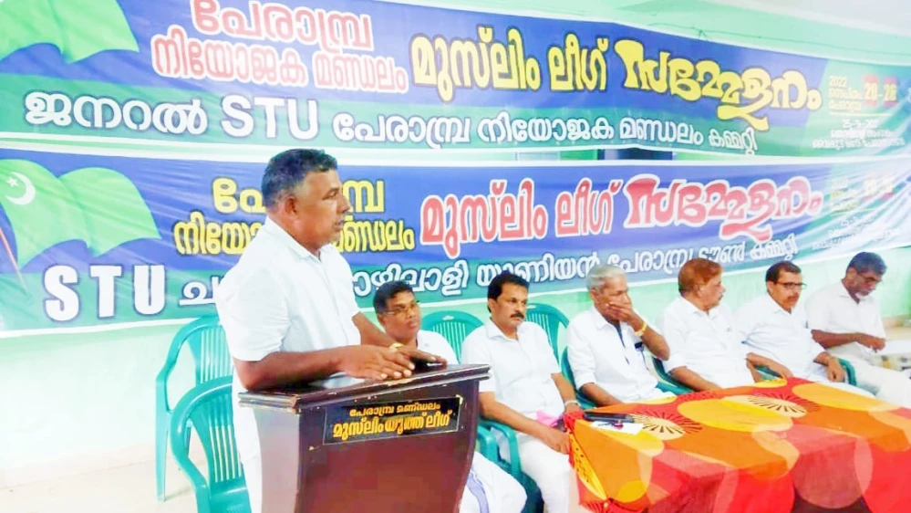  പേരാമ്പ്രയിലെ തൊഴിലാളി സംഗമം വൻ വിജയമാക്കാൻ എസ്ടിയു 