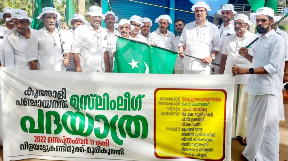  കൂത്താളി പഞ്ചായത്ത് മുസ്ലിം ലീഗ് പദയാത്ര നടത്തി
