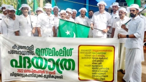 
                        കൂത്താളി പഞ്ചായത്ത് മുസ്ലിം ലീഗ് പദയാത്ര നടത്തി
