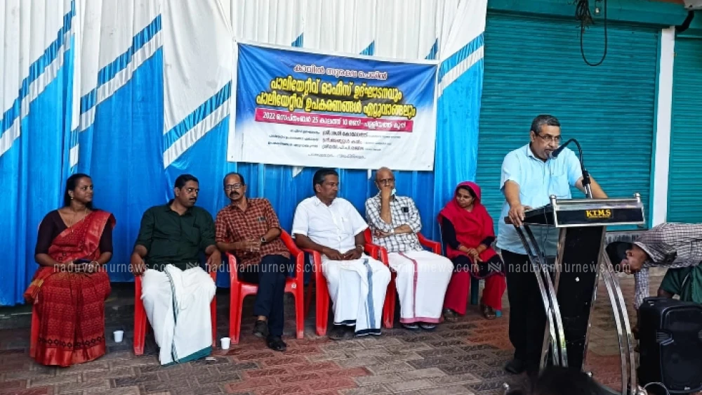 കാവിൽ സുരക്ഷ പെയിൻ ആൻ്റ് പാലിയേറ്റീവ് ഓഫീസ് ഉദ്ഘാടനം ചെയ്തു