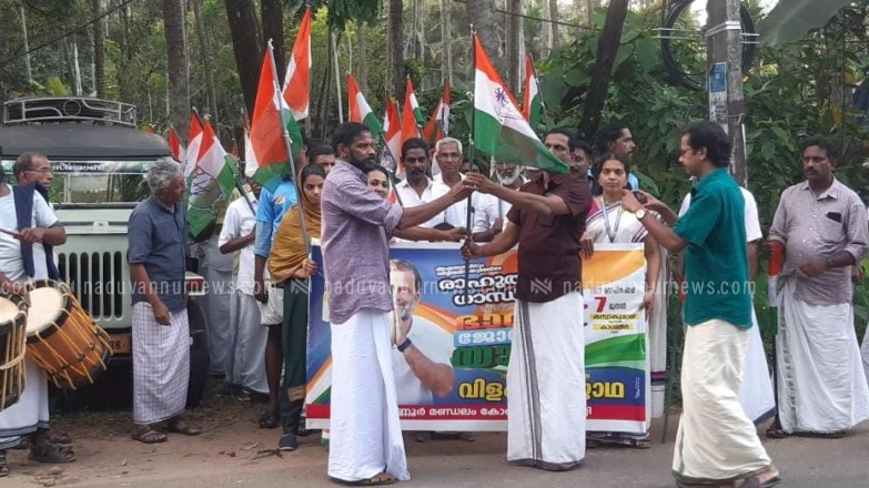  നടുവണ്ണൂരിൽ ഭാരത് ജോഡോ യാത്ര വിളംബര ജാഥ നടത്തി