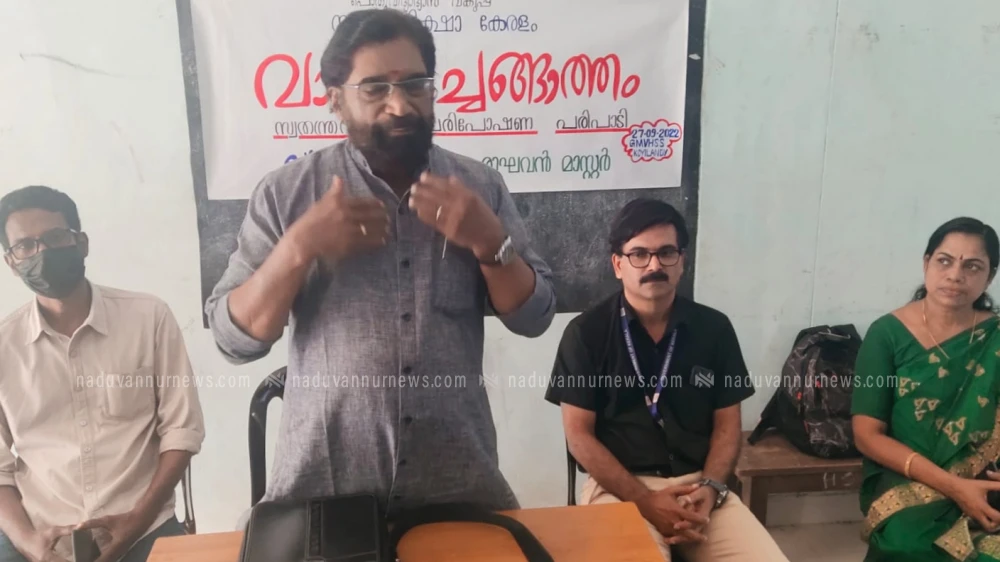 'വായനാ ചങ്ങാത്തം ' അധ്യാപക പരിശീലനവുമായി പന്തലായനി ബി ആർ സി