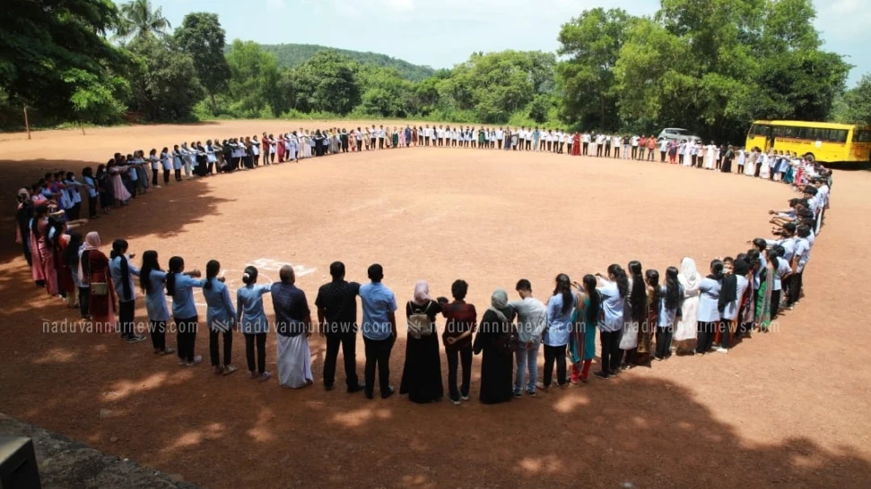 ലഹരിക്കെതിരെ കവചിതവലയം തീർത്ത് പാലോറ ഹയർ സെക്കണ്ടറി
