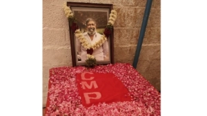 
                        കെ. ആർ. അരവിന്ദാക്ഷൻ അനുസ്മരണ ദിനം ആചരിച്ചു