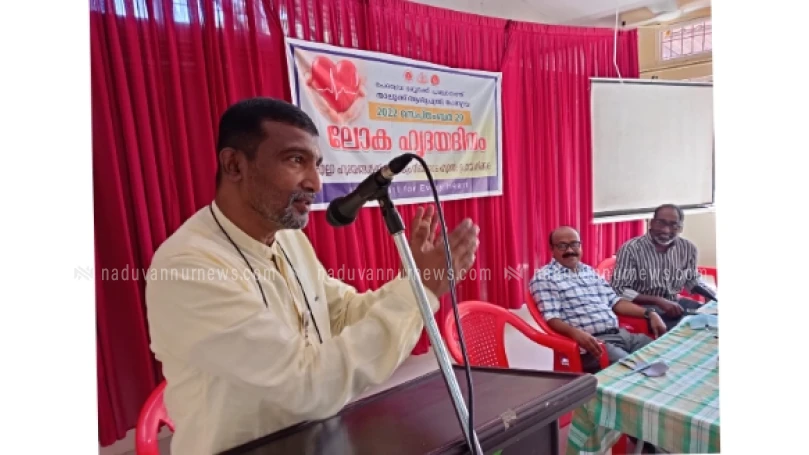 പേരാമ്പ്ര താലൂക്ക് ആശുപത്രിയിൽ ലോക ഹൃദയ ദിനം ആചരിച്ചു