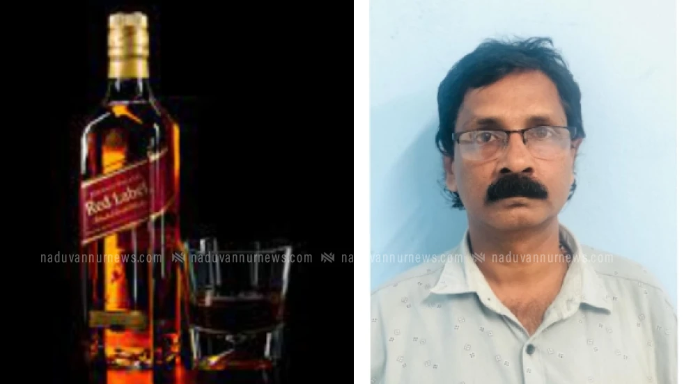 വിഷു സ്പെഷ്യൽ ഡ്രൈവ്; പേരാമ്പ്രയിൽ എട്ട് കുപ്പി വിദേശ മദ്യം പിടികൂടി