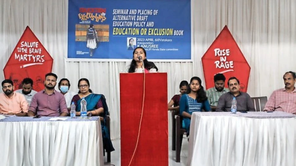 രാജ്യത്തെ വിദ്യാഭ്യാസ മേഖലയെ കാവിവത്കരിക്കാനുള്ള കേന്ദ്ര സർക്കാർ ശ്രമം തുറന്നു കാട്ടി എസ്.എഫ്.ഐ 