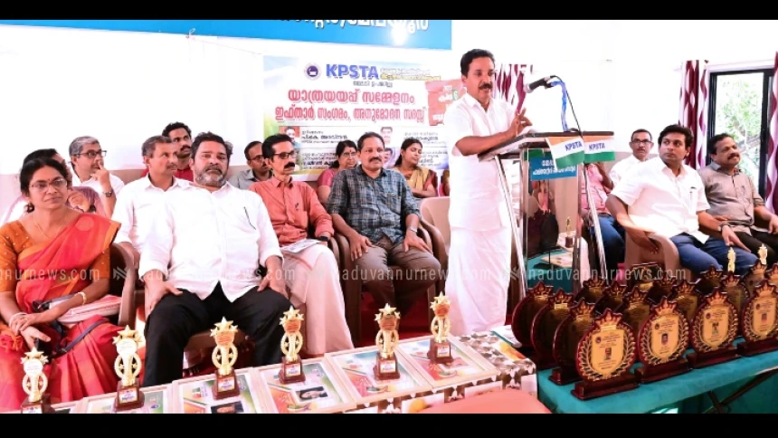 കെ.പി.എസ്.ടി.എ. മേലടി ഉപജില്ലാ കമ്മിറ്റി യാത്രയയപ്പ് സമ്മേളനവും, ഇഫ്താർ സംഗമവും സംഘടിപ്പിച്ചു