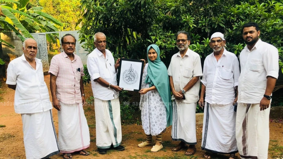 മദ്രസ പൊതുപരീക്ഷയിൽ ഉന്നത വിജയം നേടിയ വിദ്യാർത്ഥിനിയെ അനുമോദിച്ചു