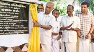 
                        എ.കെ.ജി സ്‌മാരക ഓഡിറ്റോറിയത്തിന്‌  തറക്കല്ലിട്ടു