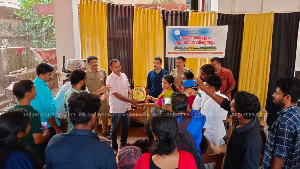 പേരാമ്പ്ര ഫയർ സ്റ്റേഷനിൽ വി.കെ. നൗഷാദിനുള്ള യാത്രയപ്പും ഇഫ്താർ വിരുന്നും സംഘടിപ്പിച്ചു