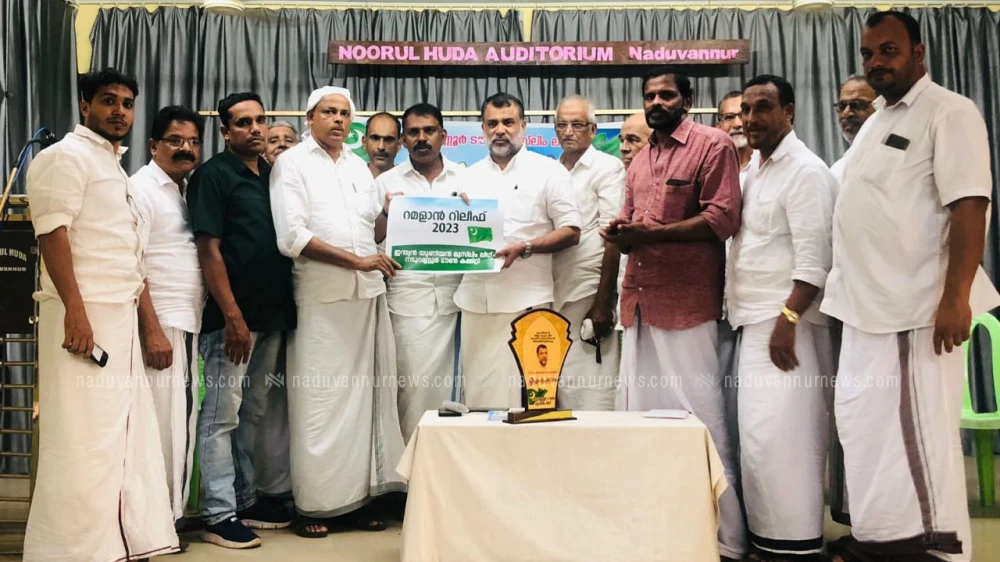 നടുവണ്ണൂര്‍ ടൗണ്‍ മുസ്ലിം ലീഗ് റിലീഫ് ക്വിറ്റ് വിതരണം നടത്തി