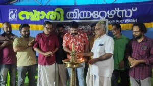 
                        വർത്തമാന കാല സാമൂഹ്യ പ്രശ്ന പരിഹാരത്തിനുള്ള സിദ്ധൗഷധം കല: ഇയ്യച്ചേരി കുഞ്ഞി കൃഷ്ണൻ മാസ്റ്റർ