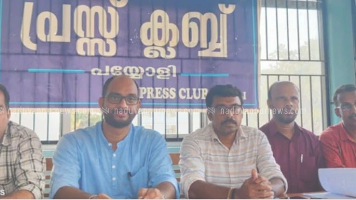 ഇരിങ്ങൽ പ്രിയദർശിനി ആർട്സ് ആന്റ് സ്പോർട്സ് ക്ലബ്ബിന്റെ മുപ്പത്തി ഏഴാം വാർഷികവും കെട്ടിട ഉദ്ഘാടനവും 22 ,23 തീയതികളിൽ നടക്കും