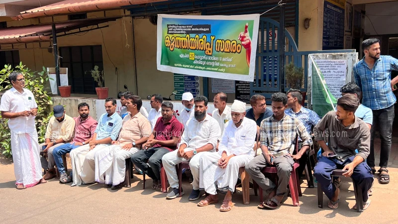 കീഴരിയൂർ - കോരപ്ര റോഡിന്റെ  ശോചനീയാവസ്ഥ പരിഹരിക്കുക - മുസ്‌ലിം യൂത്ത് ലീഗ്