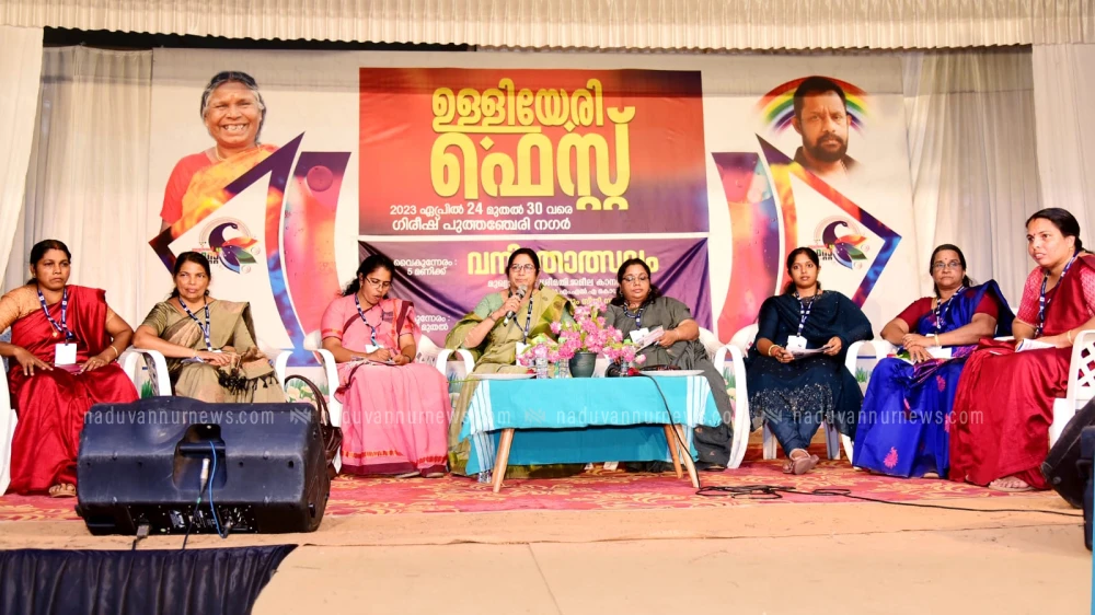 ഉള്ളിയേരി ഫെസ്റ്റ്; ശ്രദ്ധേയമായി വനിതോത്സവം