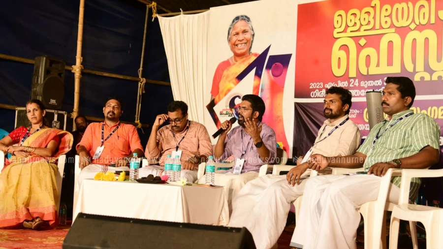 ഉള്ളിയേരി ഫെസ്റ്റ്; 'യുവതയും ഭാവി കേരളവും' സെമിനാർ സംഘടിപ്പിച്ചു
