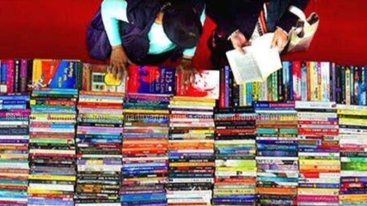 നിയമസഭാ അന്താരാഷ്ട്ര പുസ്തകോത്സവം രണ്ടാം പതിപ്പ് നവംബർ ഒന്നു മുതൽ ഏഴ് വരെ