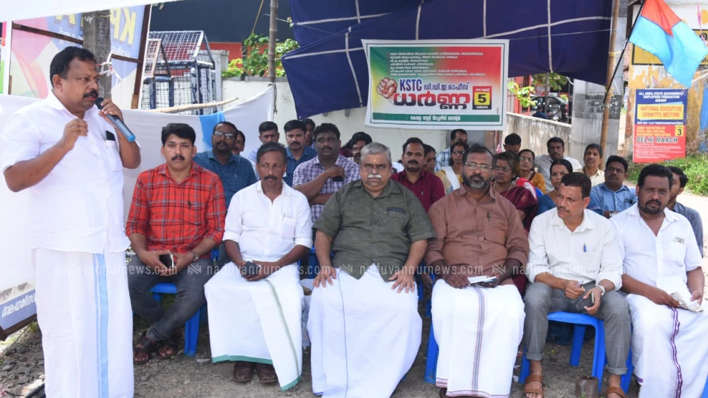  സ്റ്റാറ്റ്യൂട്ടറി പെൻഷൻ പുനസ്ഥാപിക്കണം; കെ.എസ്.ടി.സി.