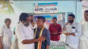 
                        എ.കെ. കൃഷ്ണൻ മാസ്റ്റർ പഠന കേന്ദ്രവും ഊരള്ളൂർ മേഖലാ കോൺഗ്രസ്‌ കമ്മിറ്റിയും അനുമോദന യോഗം സംഘടിപ്പിച്ചു 