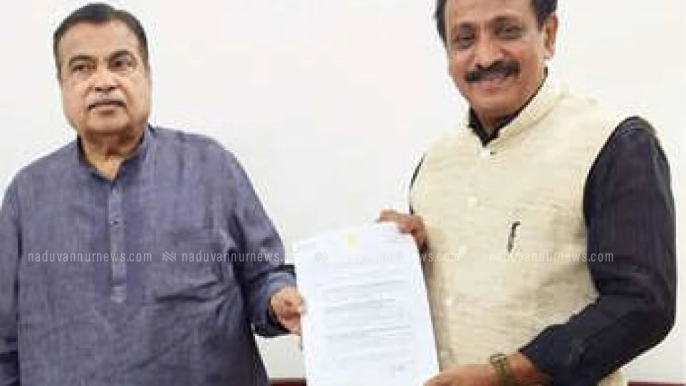 കോഴിക്കോട് ബൈപ്പാസ്: എം.കെ. രാഘവൻ എം പി കേന്ദ്ര ഉപരിതല ഗതാഗതമന്ത്രി നിതിൻ ഗഡ്കരിക്ക് നിവേദനം നൽകി 