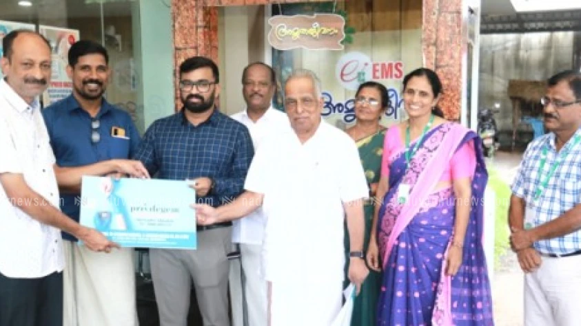 പേരാമ്പ്ര ഇ എം എസ് ആശുപത്രിയിൽ  അമൃതജീവനം പദ്ധതി തുടങ്ങി