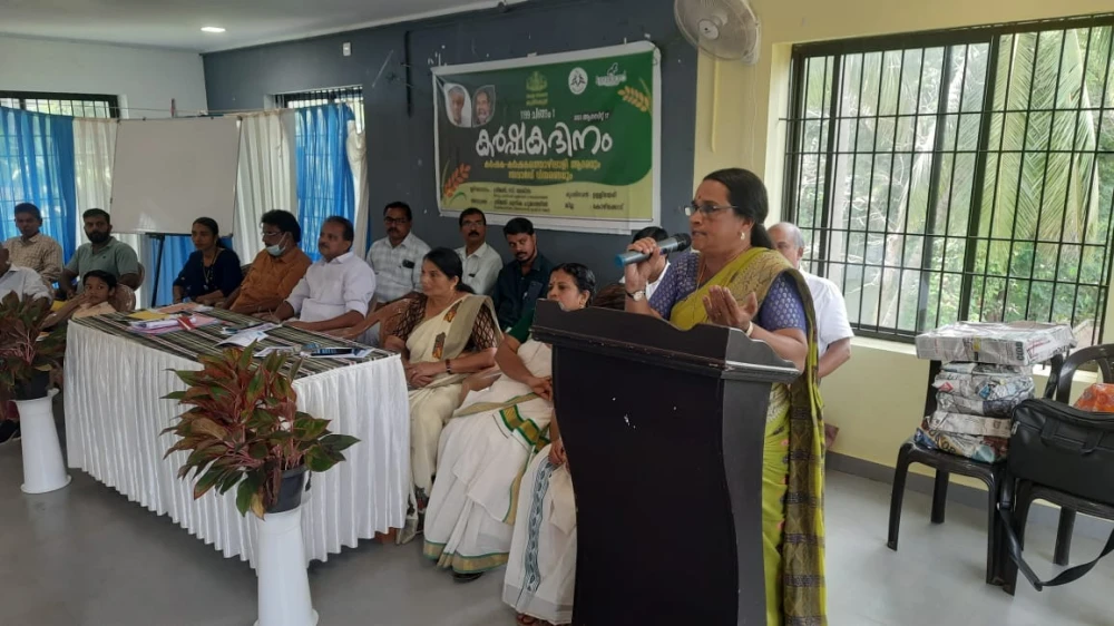 ഉള്ളിയേരിയിൽ കർഷക ദിനം ആഘോഷിച്ചു