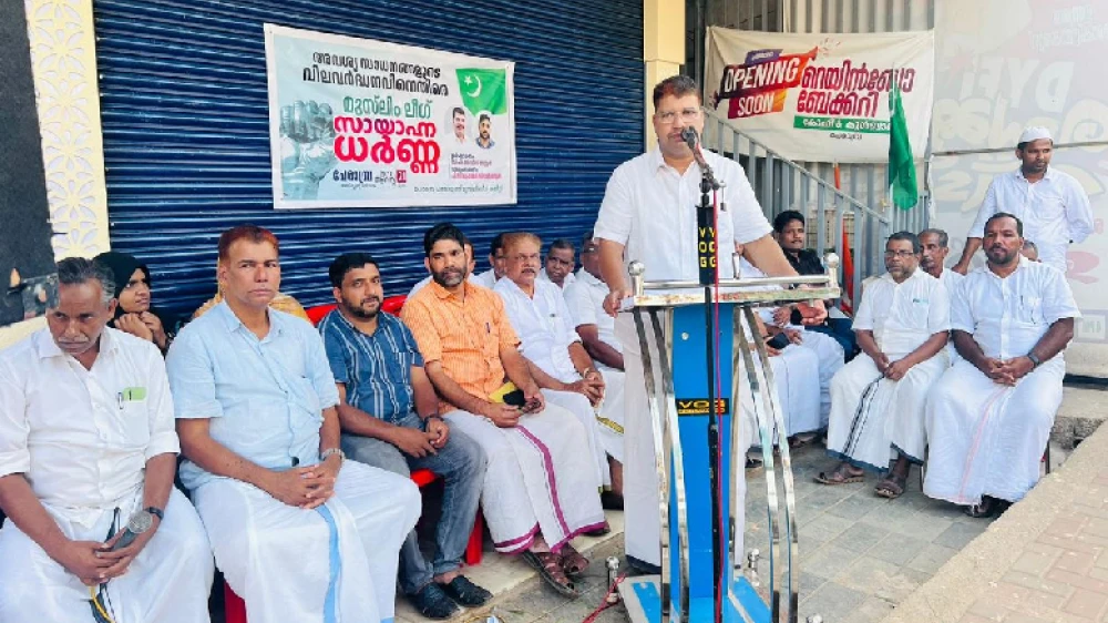  അവശ്യസാധന വിലവർദ്ധനവ്: പേരാമ്പ്രയില്‍ മുസ്‌ലിം ലീഗ് സായാഹ്ന ധർണ്ണ