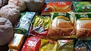 
                        സൗജന്യ ഓണക്കിറ്റ് വിതരണം സംസ്ഥാനതല ഉദ്ഘാടനം ഇന്ന് ; നാളെ മുതൽ റേഷൻ കടകൾ വഴി വിതരണം