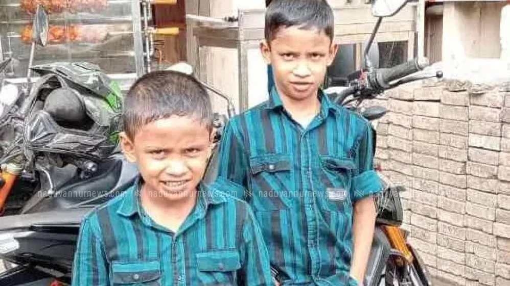 ചങ്ങരം കുളത്ത് സഹോദരങ്ങളായ രണ്ട് കുട്ടികൾ ഇന്ന് വൈകീട്ട് വെള്ളത്തിൽ മുങ്ങി മരിച്ചു.