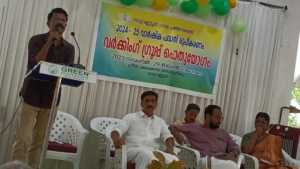 
                        അതിദാരിദ്ര്യ നിർമാജ്ജനം ലക്ഷൃം വെച്ച് നടുണ്ണൂർ ഗ്രാമപഞ്ചായത്ത്