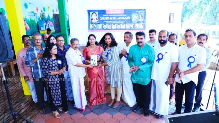  ഉഷ സി നമ്പ്യാരുടെ 