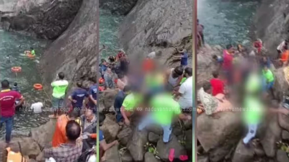 മാർമല അരുവിയിൽ വിനോദസഞ്ചാരിയായ യുവാവ് മുങ്ങിമരിച്ചു