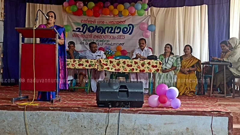 ഉള്ളിയേരി അംഗൻവാടി കലോത്സവംനാറാത്ത്  യു പി സ്കൂളിൽ സ്കൂളിൽ നടന്നു