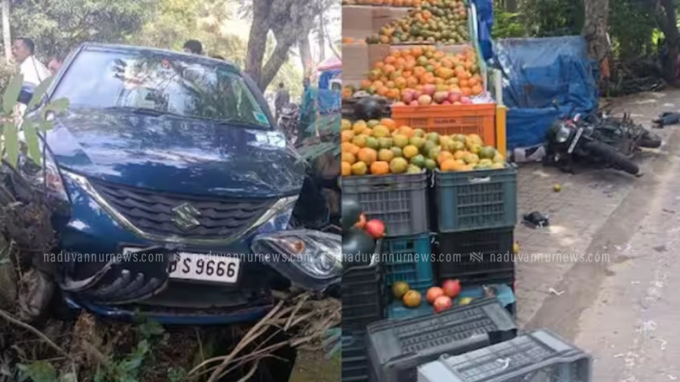 നിയന്ത്രണം വിട്ട കാർ വഴിയോര കച്ചവട വാഹനത്തിലേക്ക് ഇടിച്ചു കയറി, രണ്ടു പേർക്ക് പരിക്ക് 