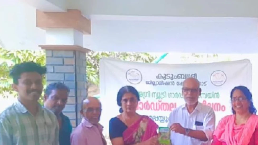 മേപ്പയൂരിൽ വീടുകളിൽ ജൈവ കാർഷിക പോഷകോധ്യാനങ്ങൾ ഒരുക്കാൻ പദ്ധതി