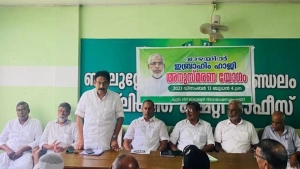 
                        വാഴയിൽ ഇബ്രാഹിം ഹാജിയെ അനുസ്മരിച്ചു